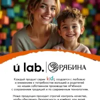 Детский шампунь-гель-пена 3в1, 500 мл, аромат шипучий апельсин, U LAB