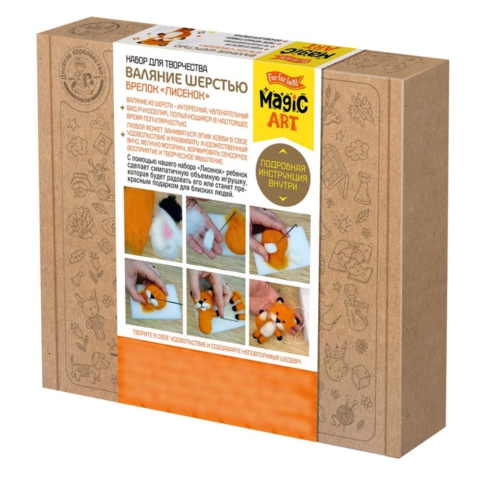 Набор для творчества. Валяние шерстью, брелок «Лисёнок» 4 цв. Набор для творчества. Валяние шерстью, брелок «Лисёнок» 4 цв.
