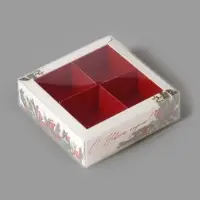 Коробка под 4 конфеты с ячейками «Акварельные веточки», 10 х 10 х 3 см
