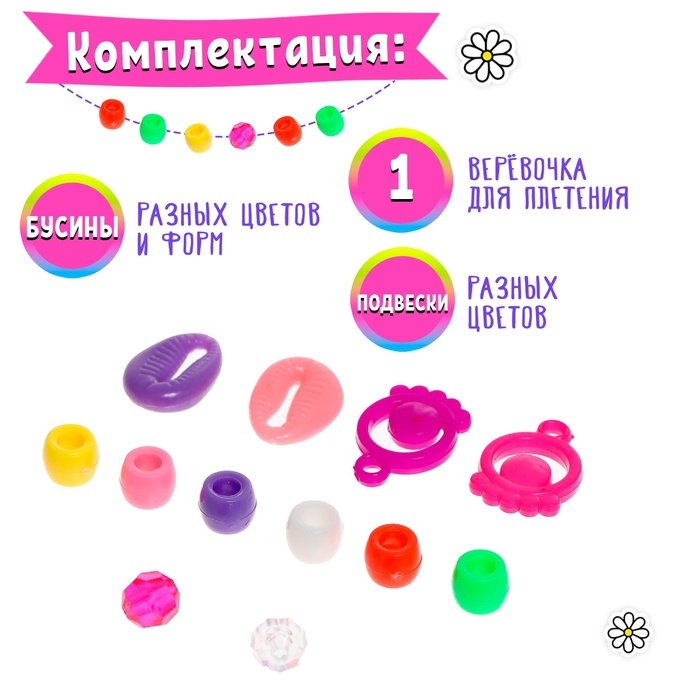 Набор для бисероплетения «Котёнок» Набор для бисероплетения «Котёнок»