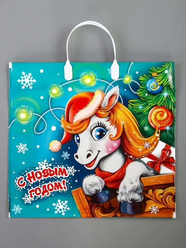 Пакет подарочный новогодний &laquo;Ерёма&raquo;, полиэтиленовый с пластиковой ручкой, 37&times;34 см, 80 мкм