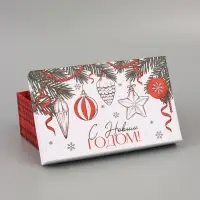 Коробка подарочная, набор 10 в 1 &laquo;С Новым годом&raquo;, 32.5&times;20&times;12.5 - 12&times;7&times;4 см