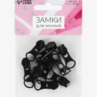 Бегунок для молнии &laquo;Спираль&raquo;, №7, 10 шт., чёрный