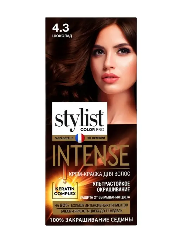 Крем-краска для волос серии STYLIST COLOR PRO INTENSE тон 4.3 Шоколад 118 мл