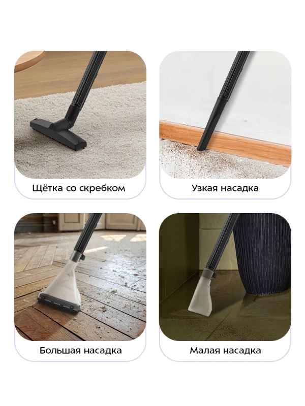 Моющий хозяйственный пылесос КТ-5552 - 1200 Вт