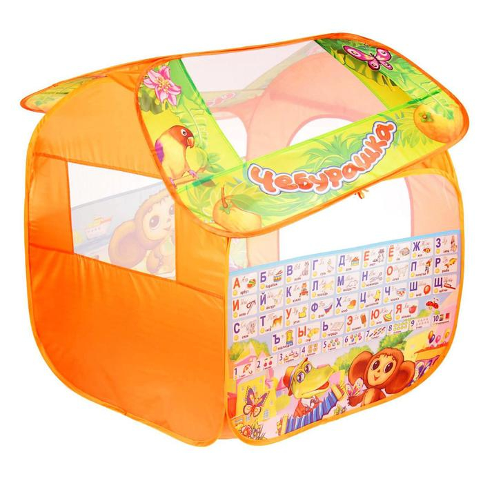 Игровая палатка «Чебурашка с азбукой», в сумке Игровая палатка «Чебурашка с азбукой», в сумке