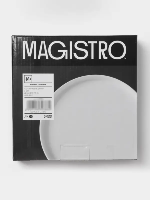Тарелки Magistro White Snow, набор 2 шт., d=16.5 см, фарфор, белые