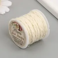 Шнур для вязания 100% джут "Отбеленный" 3 м 4,7х4,7х4,2 см