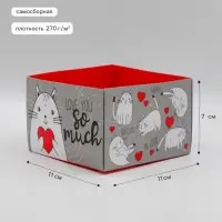 Коробка самосборная &laquo;Кот&raquo;, размер 11&times;11&times;7 см, плотность 270 г/м&sup2;