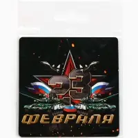 Магнит полимерный «23 Февраля», звезда, 7×7 см