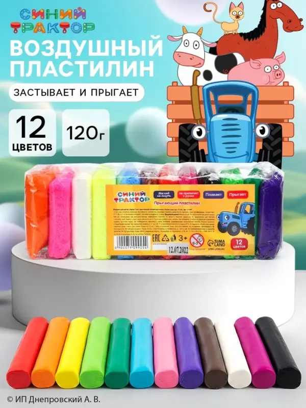 Воздушный пластилин &laquo;Синий Трактор&raquo;, 12 цветов