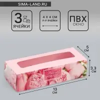 Коробка с обечайкой для 3 конфет, с окном «Праздничный букет», 13×5×3.3 см