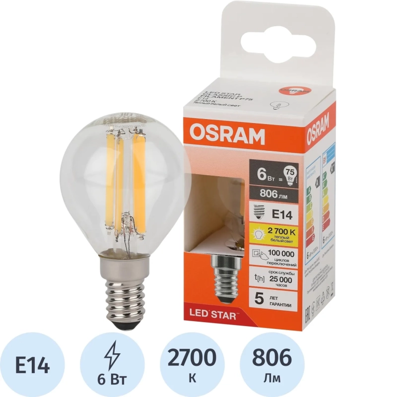 Лампа светодиодная OSRAMLSCLP75 6W/827 230VFILCL E14 FS1