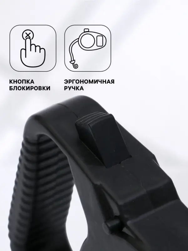Рулетка малая, 3 м, до 18 кг, чёрная
