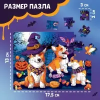 Пазл &laquo;Ужасно милые корги&raquo;, 54 детали