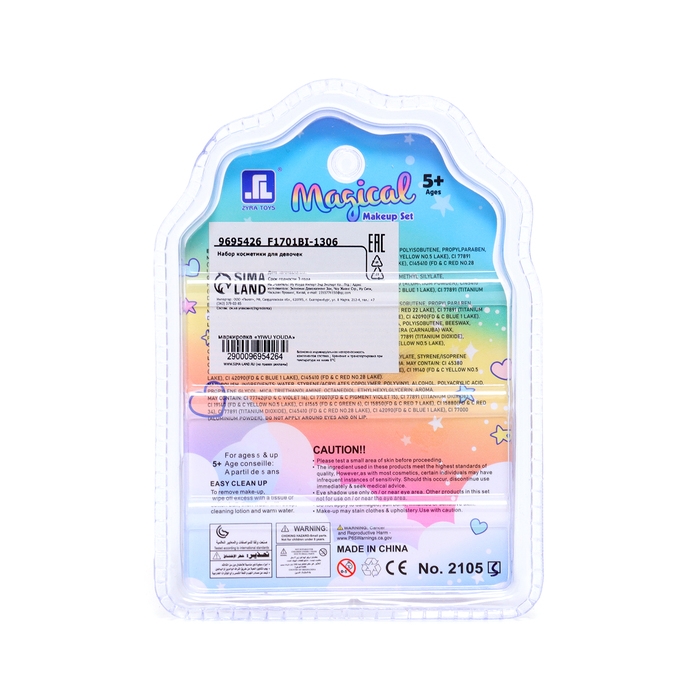 Набор детской косметики для девочек с лаком и помадами