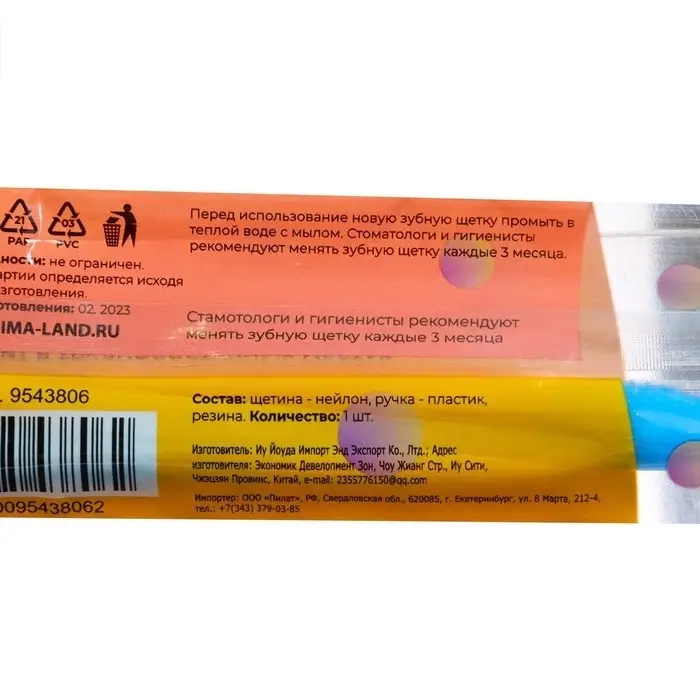 Зубная щётка «Secret Beauty» средней жёсткости, микс Зубная щётка «Secret Beauty» средней жёсткости, микс