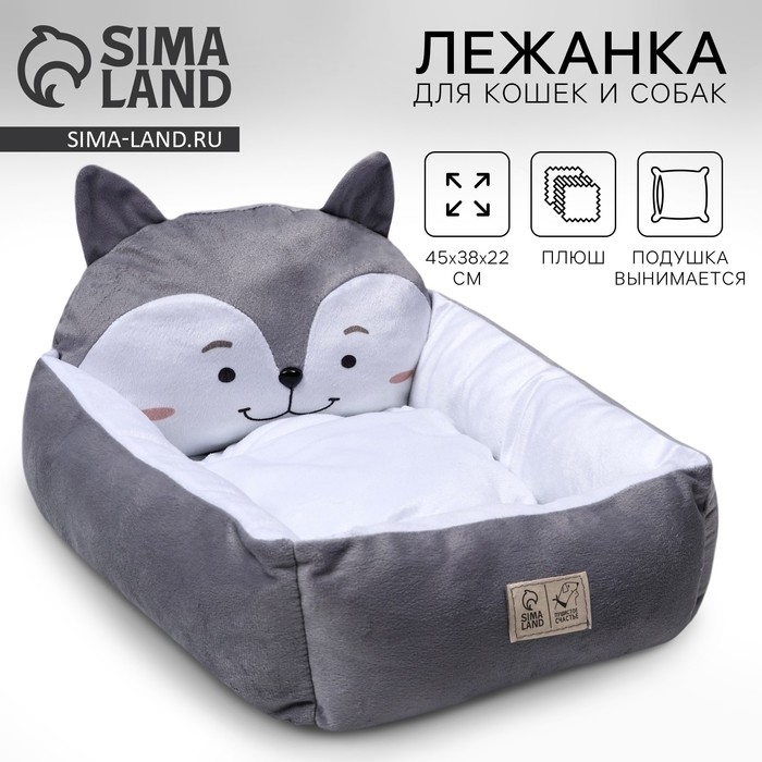 Лежанка с бортиком «Хаски» 45х38х22 см Лежанка с бортиком «Хаски» 45х38х22 см