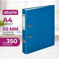 Папка-регистратор  50мм, cиний, ПБП1,карм.кор