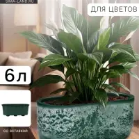Кашпо для цветов &laquo;Микрит&raquo;, 6 л, 38&times;18&times;16.2 см, пластиковое, со вставкой, зеленое