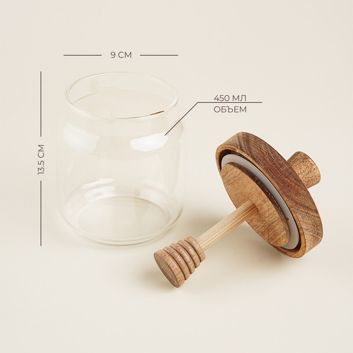 Баночка для меда с крышкой и ложкой из акации SL Home Баночка для меда с крышкой и ложкой из акации SL Home "Южная акация" 450 мл, 9х13,5 см