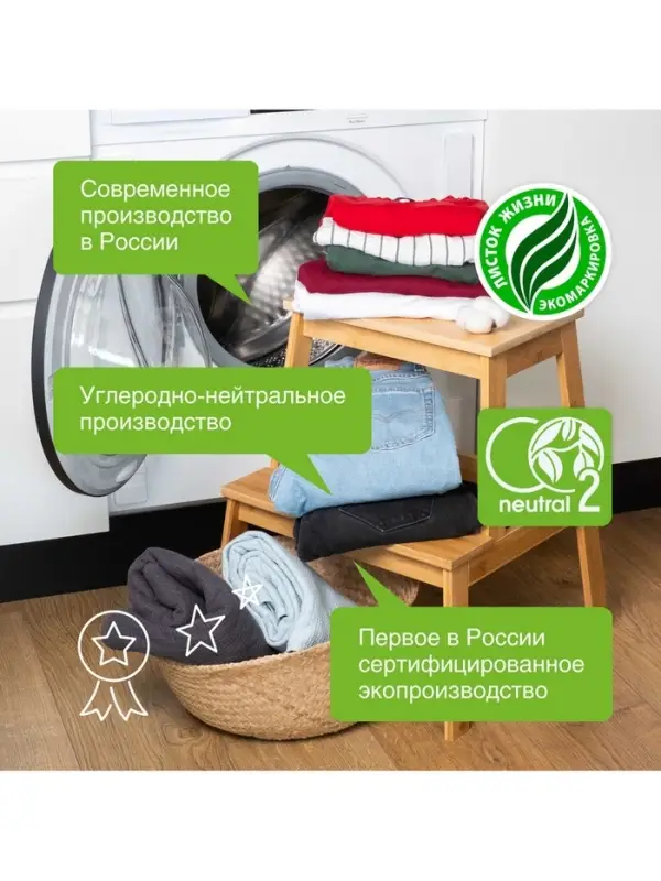 Жидкое средство для стирки Synergetic, гель, универсальное, 5 л