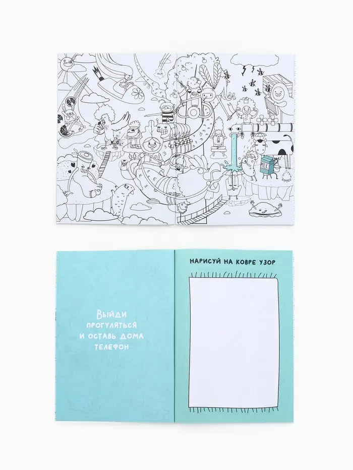 Смэшбук-каракули А5, 32 л «Капибарки» Смэшбук-каракули А5, 32 л «Капибарки»