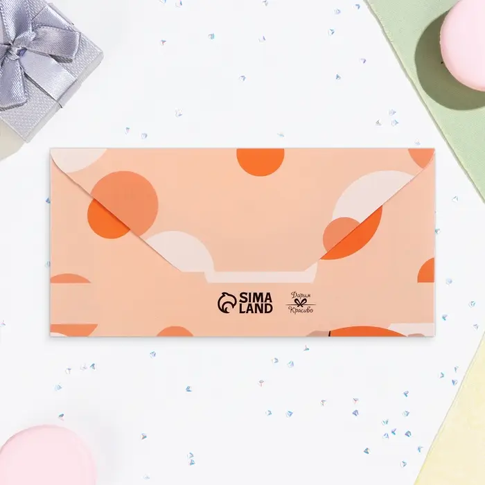 Конверт для денег "Яркой и неповторимой!" девушка, 16х8 см