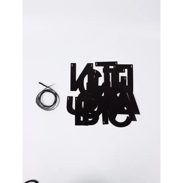 Гирлянда на ленте  Гирлянда на ленте "Счастливы", 190 см