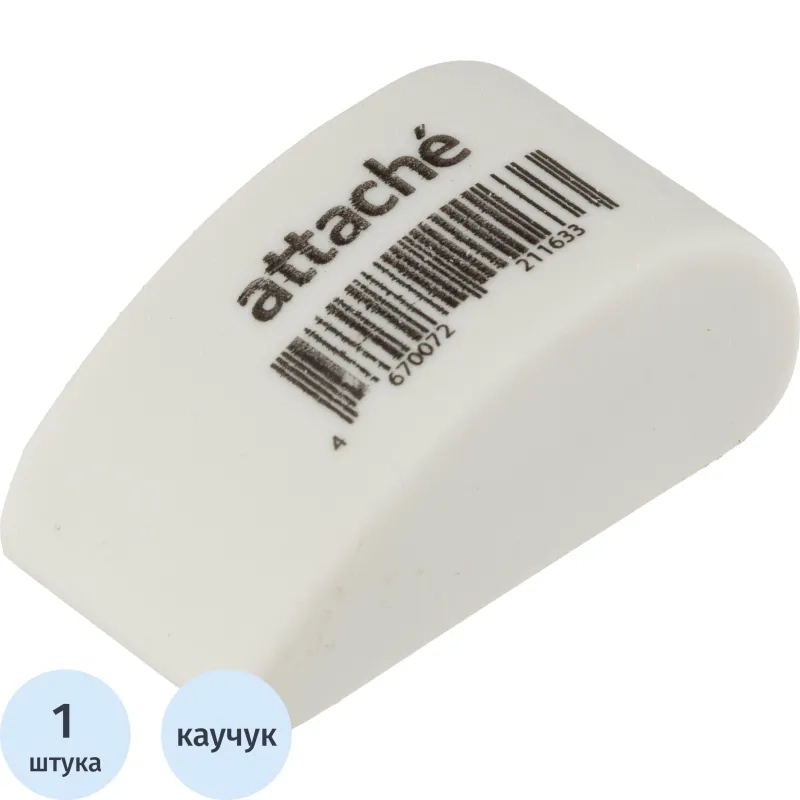 Ластик Attache каплевидный, термопласт. каучук, 37x20x12 мм, белый