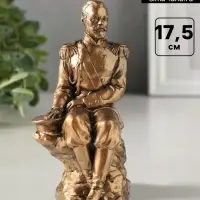 Фигура гипс &laquo;Николай II на скале&raquo;, 17.5 см, бронза