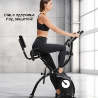 Велотренажер "2 в 1" для рук и ног для дома КТ-6442 Велотренажер "2 в 1" для рук и ног для дома КТ-6442