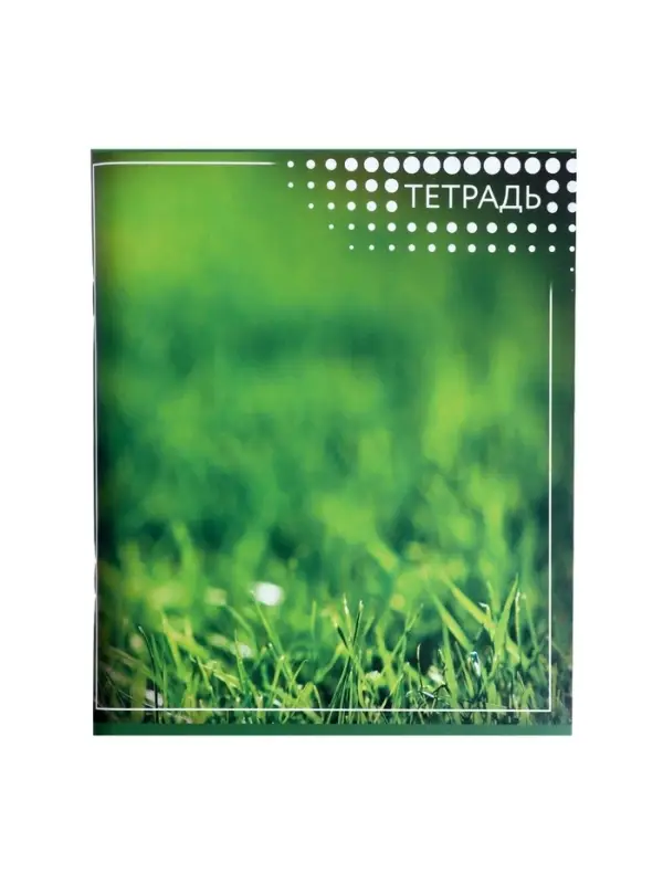 Тетрадь 96 листов в линейку &laquo;Текстура&raquo;, МИКС