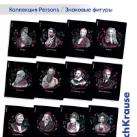 Набор предметных тетрадей ErichKrause. Persons, 12 предметов, 48 листов, со справочным материалом, обложка из мелованного картона