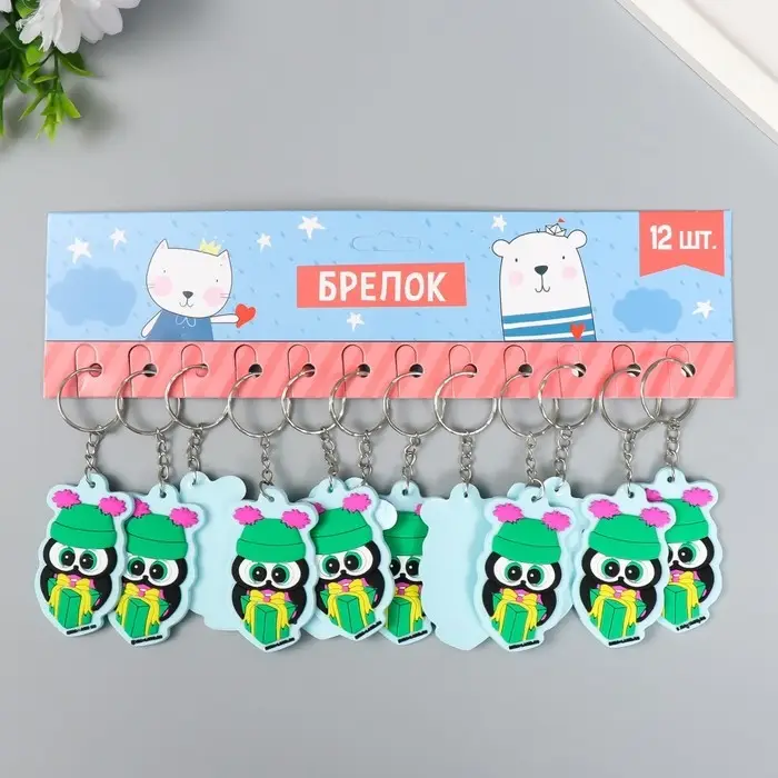 Брелок резина Брелок резина "Совушка в шапке с ушками, с подарком" 6х3,5 см