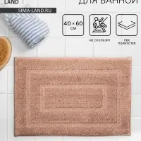 Коврик SAVANNA &laquo;Мягкость&raquo;, 40&times;60 см, розовый