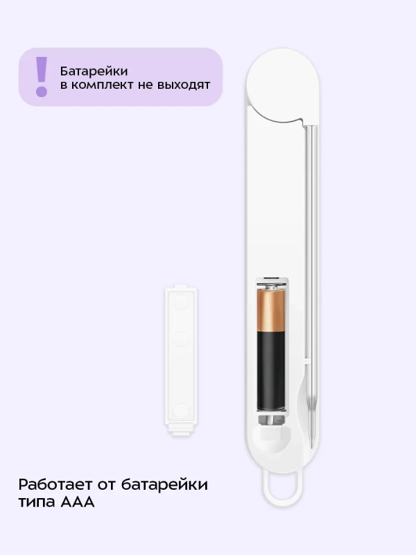 Термометр кулинарный КТ-6982 Термометр кулинарный КТ-6982