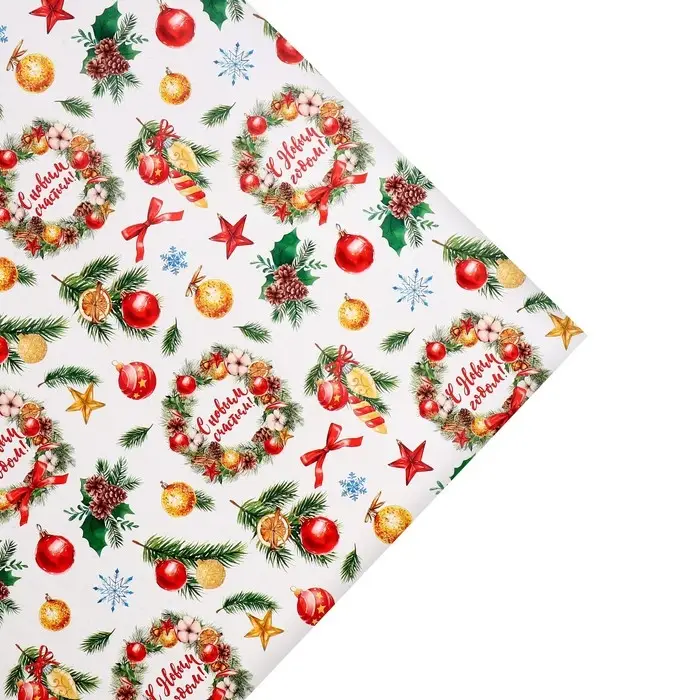 Упаковочная бумага на новый год глянцевая двухсторонняя «Зимняя», 50 х 70 см
