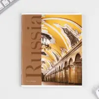 Тетрадь в клетку, 48 л., А5, на скрепке, блок №1 «Архитектура» МИКС Тетрадь в клетку, 48 л., А5, на скрепке, блок №1 «Архитектура» МИКС