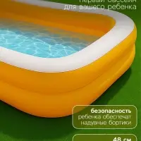 Бассейн надувной INTEX &laquo;Мандарин&raquo;, 229&times;152&times;48 см, от 3 лет, 57181NP