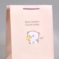 Пакет подарочный ламинированный &laquo;Пробовать счастье на вкус&raquo;, 26&times;12&times;32 см