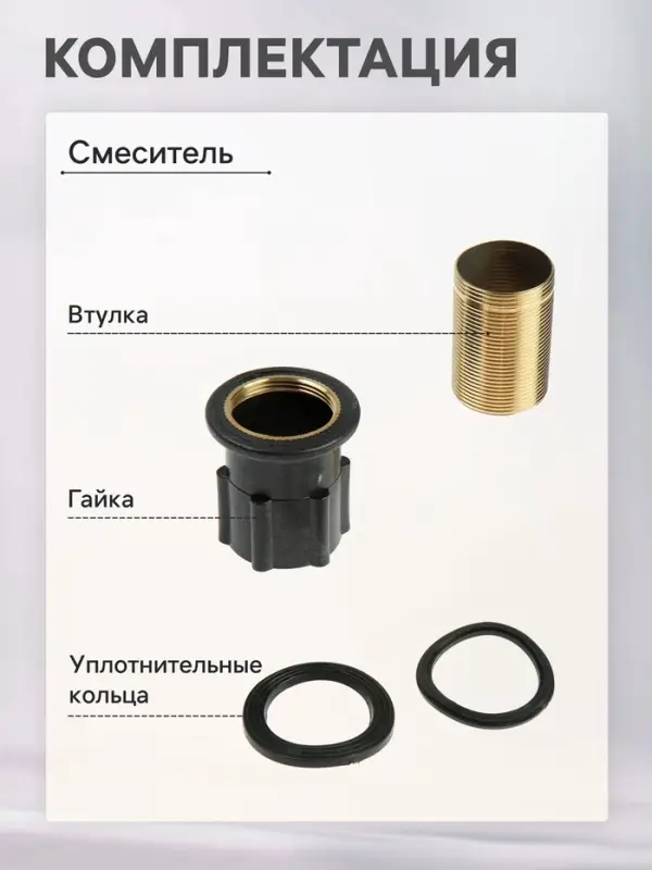 Смеситель для раковины ZEIN Z3723, однорычажный, длина излива 12 см, высокий, пластик, черный