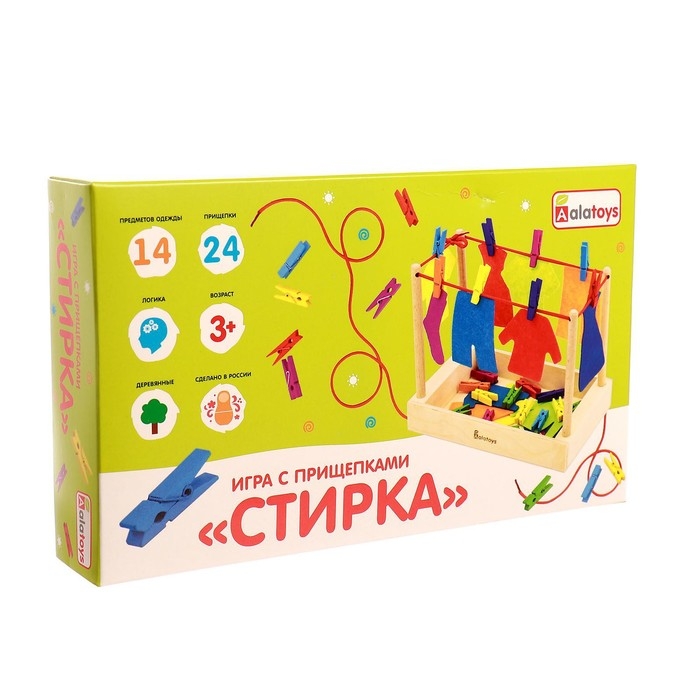 Игровой набор «Стирка» Основание, 24 прищепки, 4 предметов одежды, 22 × 13 × 40 см Игровой набор «Стирка» Основание, 24 прищепки, 4 предметов одежды, 22 × 13 × 40 см