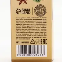 Бомбочки для ванны с ароматом тыквенного штруделя, 3×40 г, URAL LAB