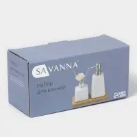 Дозатор и диффузор на подставке SAVANNA Sleek