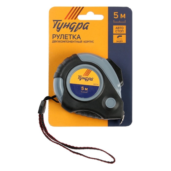 Рулетка ТУНДРА, двухкомпонентный корпус, автостоп, магнитный зацеп, 5 м х 19 мм Рулетка ТУНДРА, двухкомпонентный корпус, автостоп, магнитный зацеп, 5 м х 19 мм