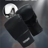 Перчатки снарядные FIGHT EMPIRE, BASE, размер S, чёрные