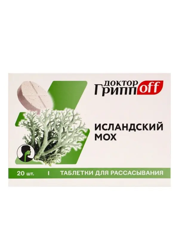 Комплекс с экстрактом исландского мха (цетрарией) &laquo;Доктор ГриппOFF&raquo;, 20 таблеток