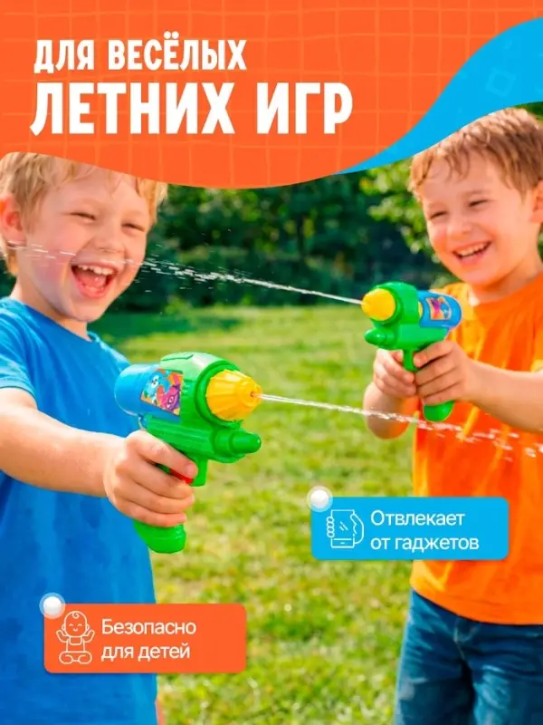 Водный пистолет &laquo;Крош и Ёжик&raquo;, Смешарики, МИКС