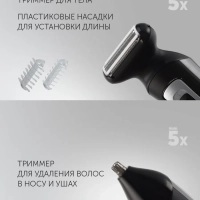 Машинка для стрижки PHC 3019 Retro